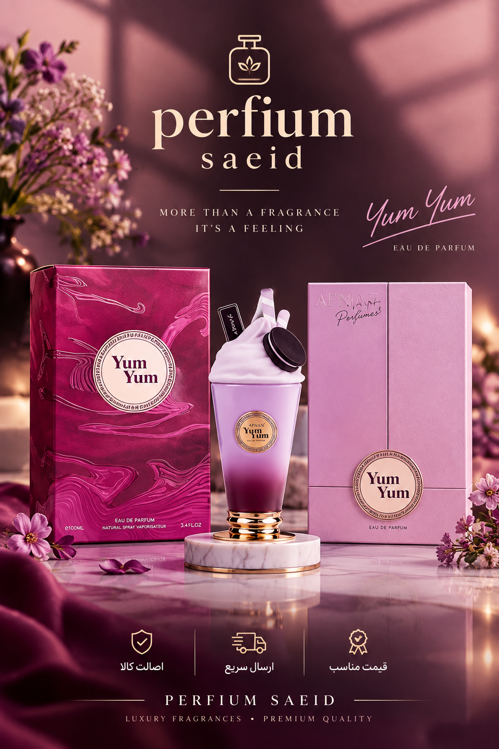 عطر زنانه یام یام آرماف ۱۰۰ میل
