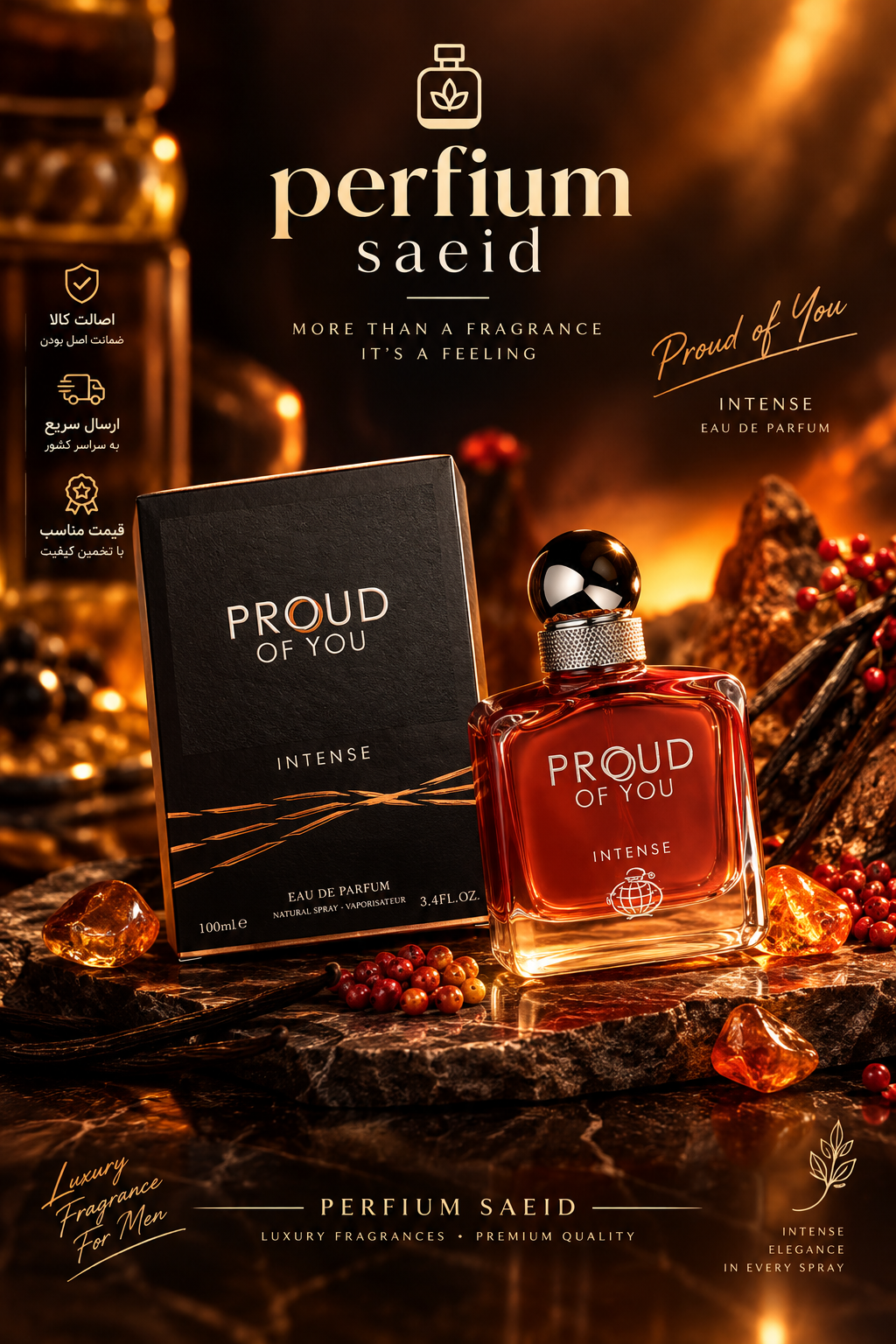 عطر مردانه یو اینتنس فرگرانس ۱۰۰ میل
