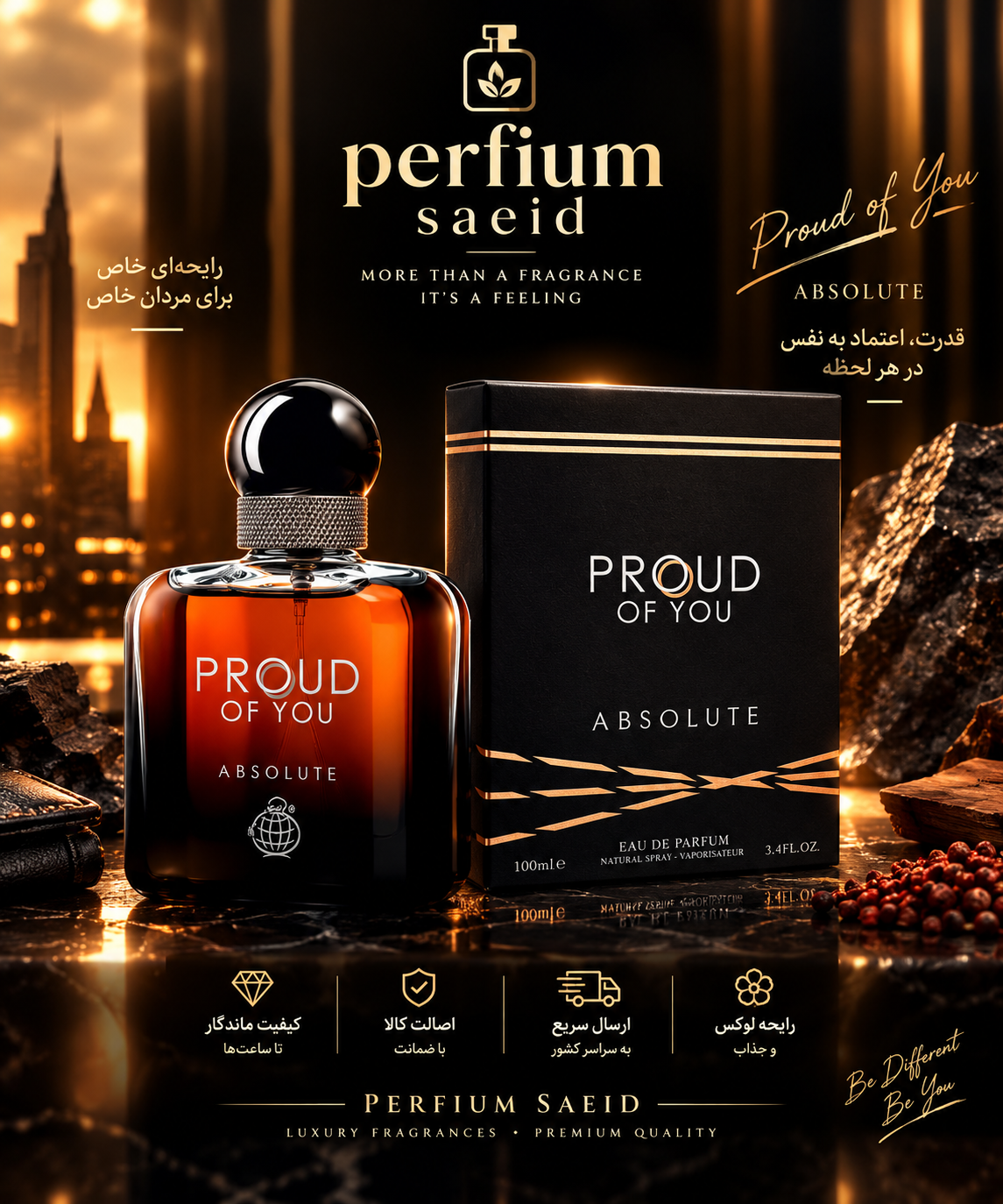 عطر مردانه یو ابسولوت فرگرانس ۱۰۰ میل