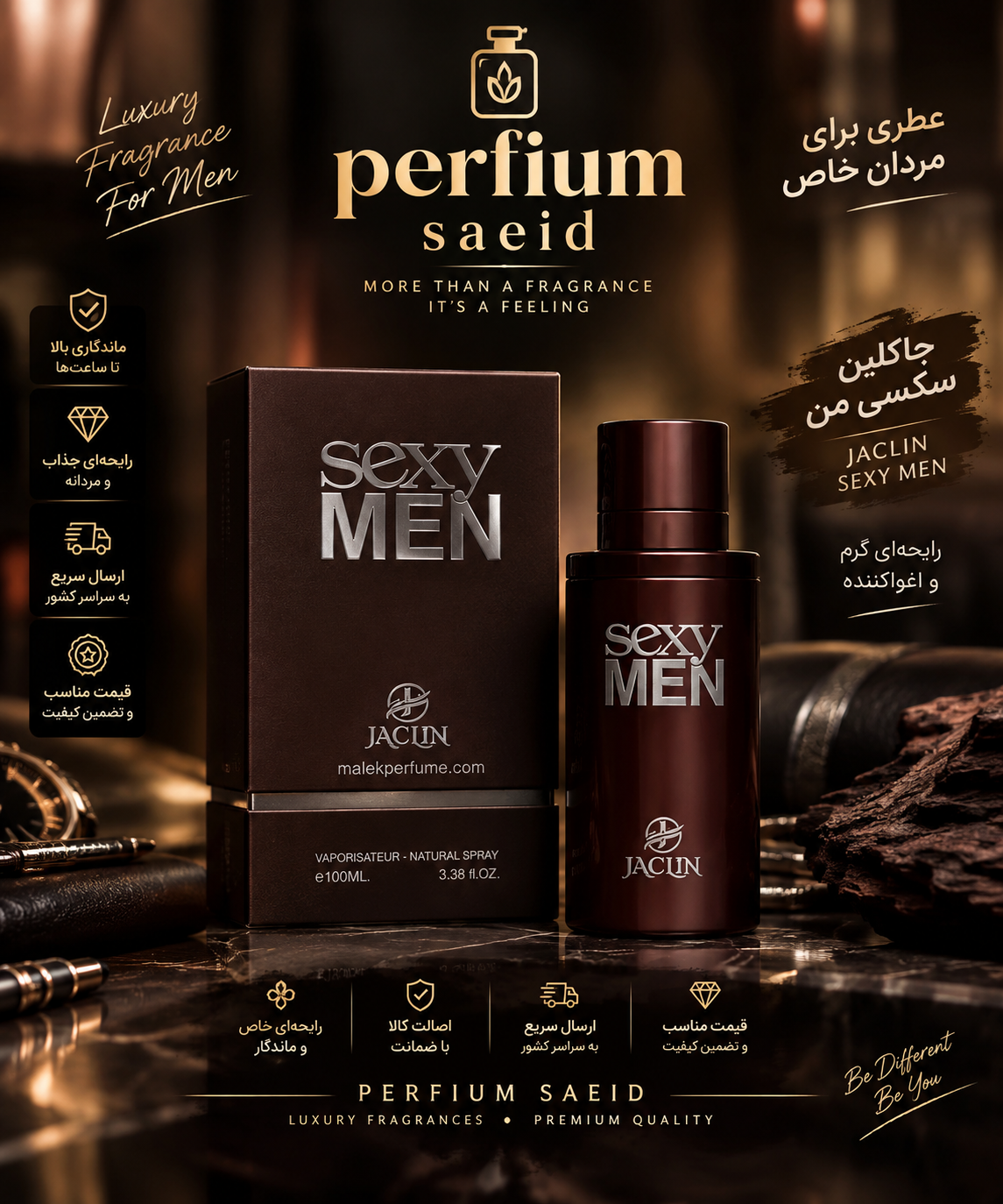 عطر مردانه سکسی من جاکلین ۱۰۰ میل