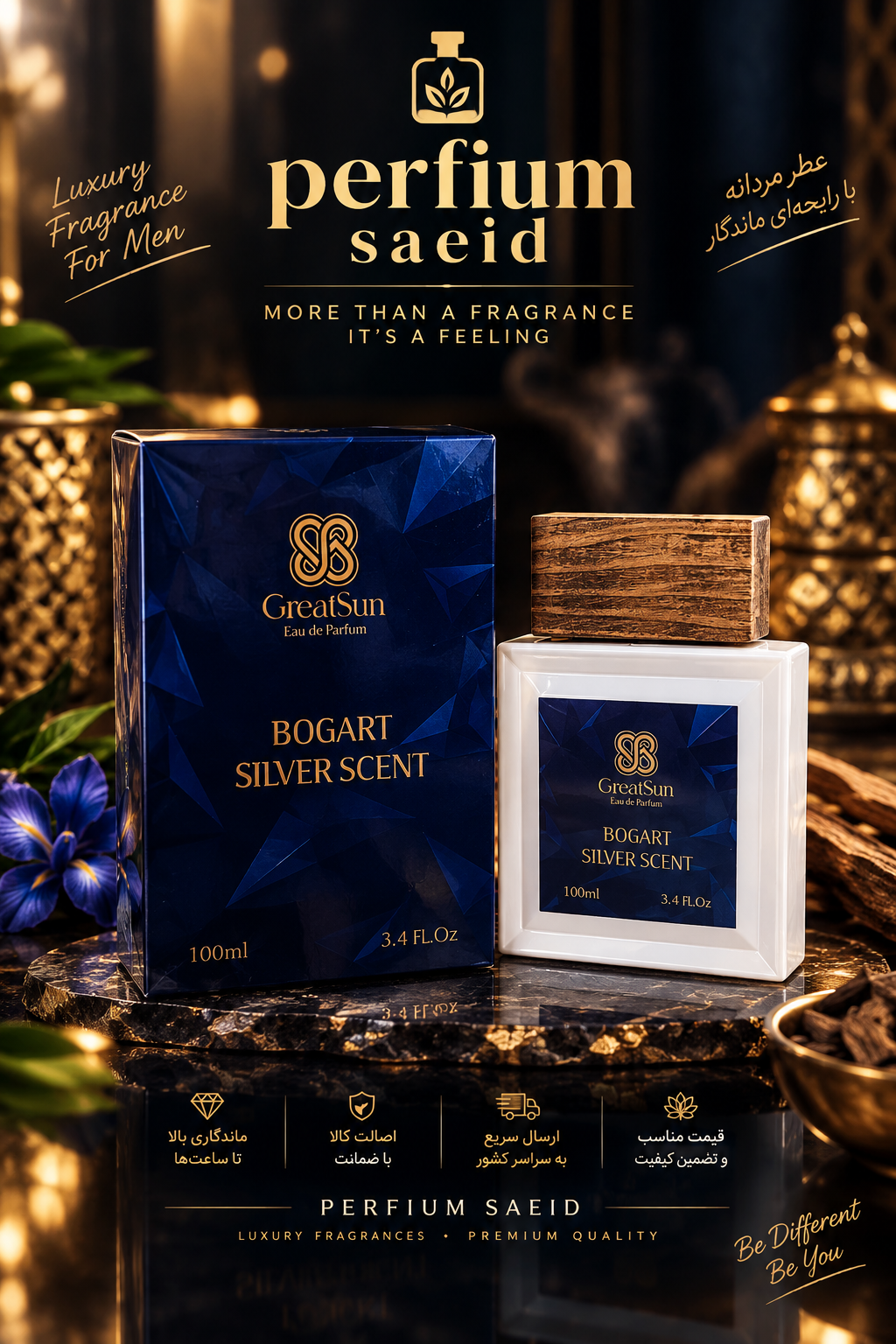 عطر مردانه سیلور سنت گریت سان ۱۰۰ میل