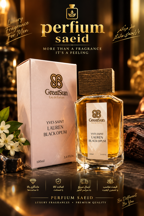 عطر زنانه لاورن بلک اوپیم گریت سان ۱۰۰ میل