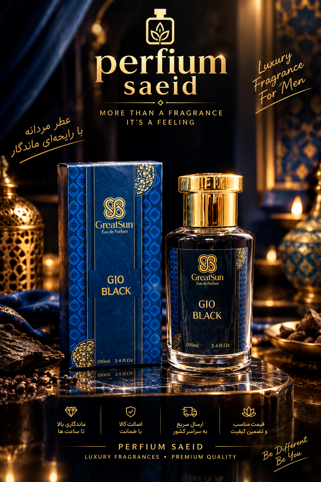 عطر مردانه جی او بلک گریت سان ۱۰۰ میل