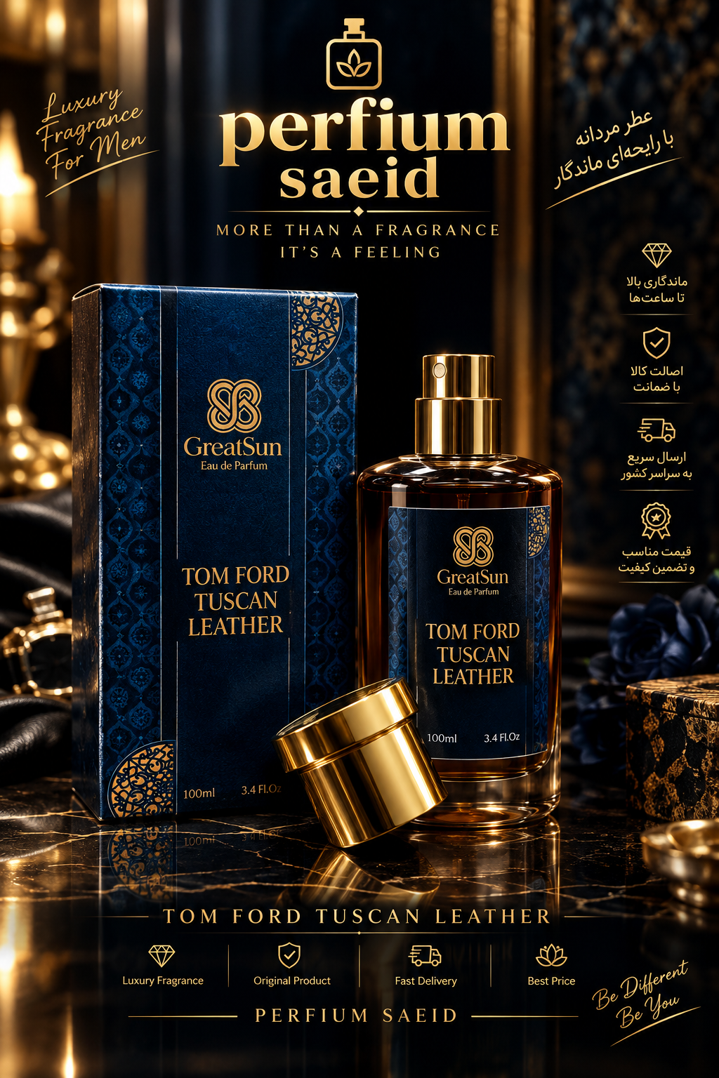 عطر مردانه تام فورد توسکان لدر گریت سان ۱۰۰ میل