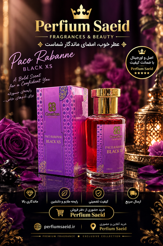 عطر زنانه پاکورابان بلک ایکس اس گریت سان ۱۰۰ میل