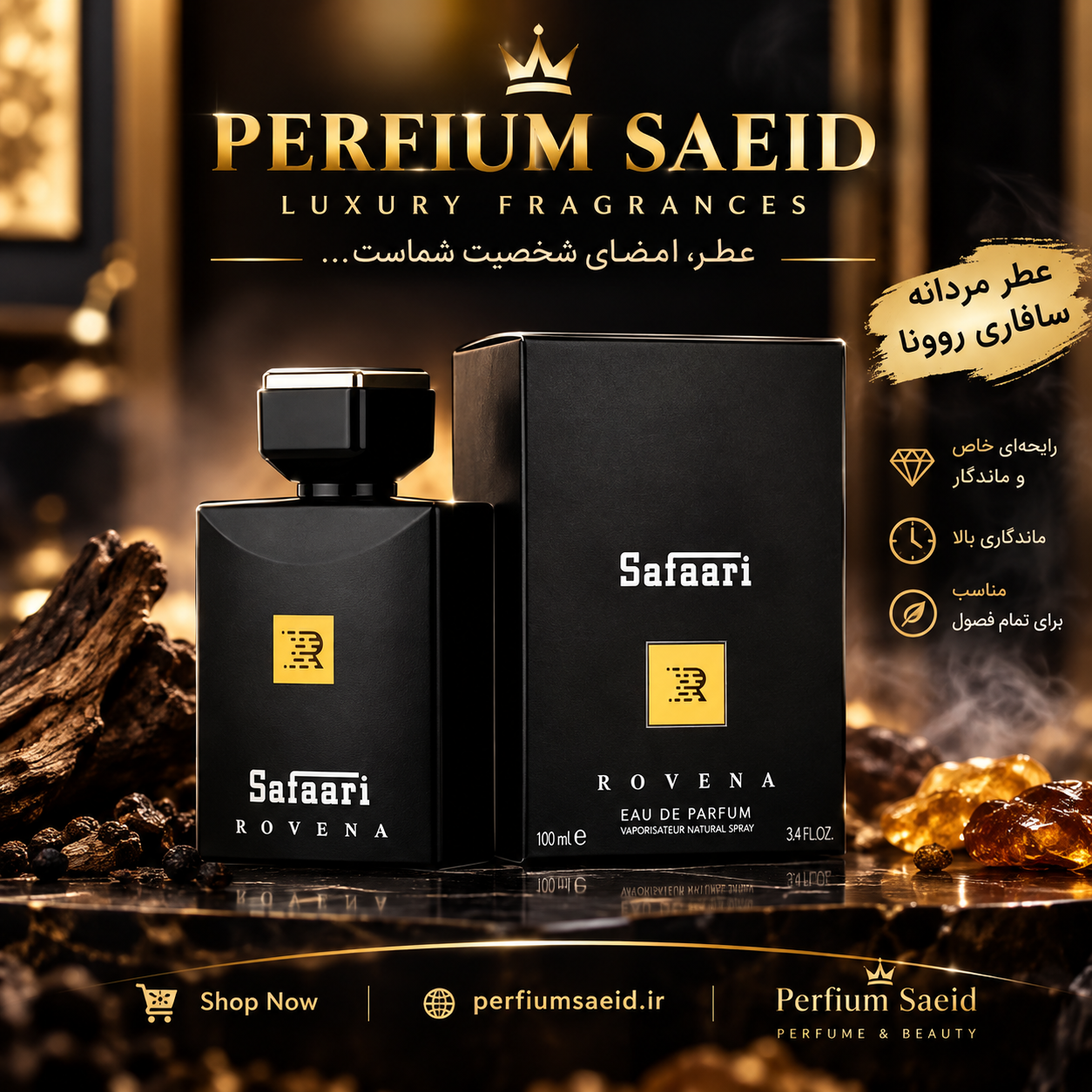 بادی اسپلش مردانه ژک ساف ۲۰۰ میل